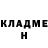 ГЕРОИН хмурый Sergei Tsyganok