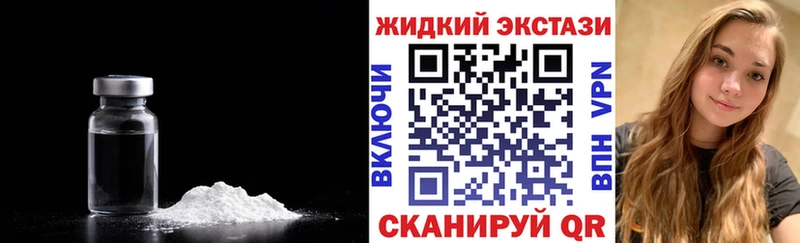 БУТИРАТ жидкий экстази  Купить где  Сычёвка 