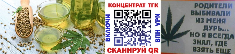 Купить где  Сычёвка  Cannafood конопля 