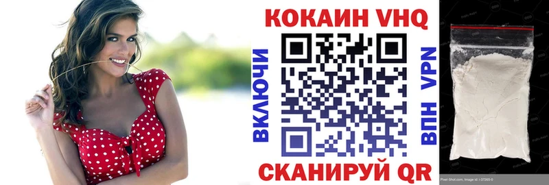 КОКАИН Перу  Купить  Сычёвка 