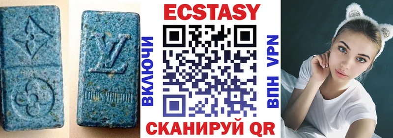 ЭКСТАЗИ ешки  Купить где  Сычёвка 