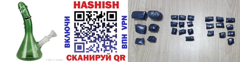 Гашиш Изолятор  Купить закладки  Сычёвка 