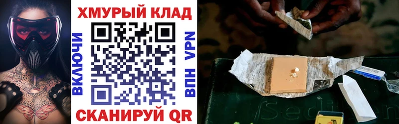 ГЕРОИН Афган  Купить  Сычёвка 