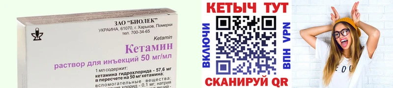 Купить  Сычёвка  Кетамин ketamine 