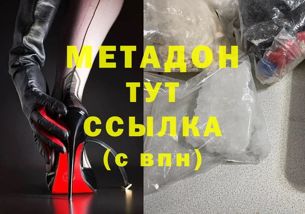 альфа пвп VHQ Горняк
