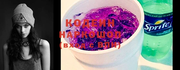 PSILOCYBIN Горнозаводск