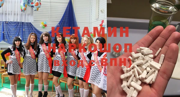 альфа пвп VHQ Горняк