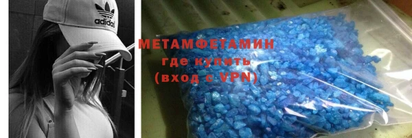 кокаин Горно-Алтайск