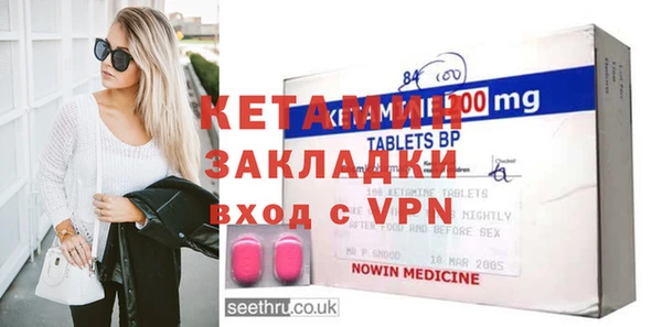 кокаин Горно-Алтайск
