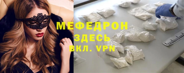 кокаин Горно-Алтайск