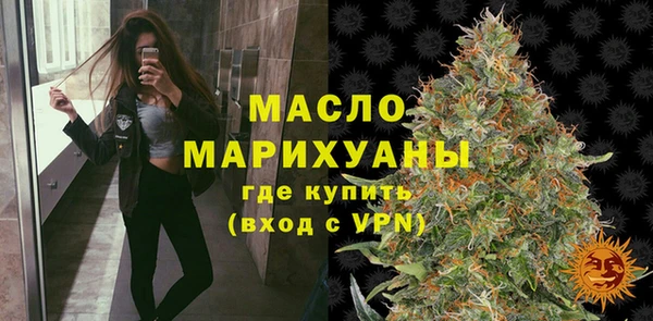 кокаин Горно-Алтайск
