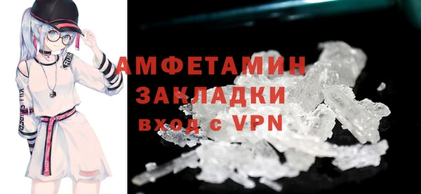 альфа пвп VHQ Горняк
