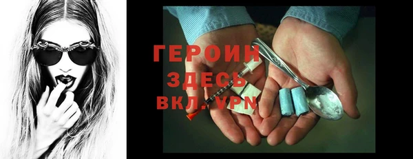 кокаин Горно-Алтайск