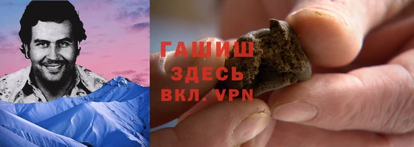 кокаин Горно-Алтайск