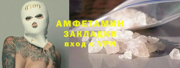 PSILOCYBIN Горнозаводск