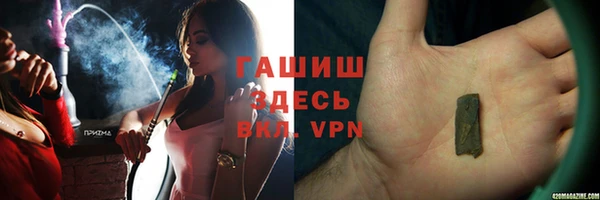 кокаин Горно-Алтайск