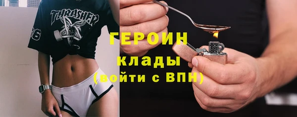 кокаин Горно-Алтайск