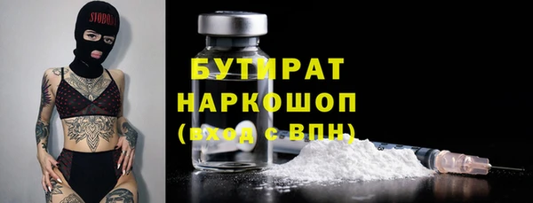 кокаин Горно-Алтайск