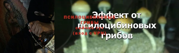 альфа пвп VHQ Горняк