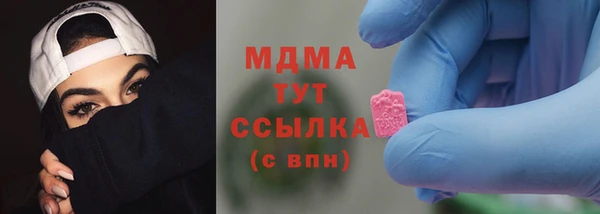 альфа пвп VHQ Горняк