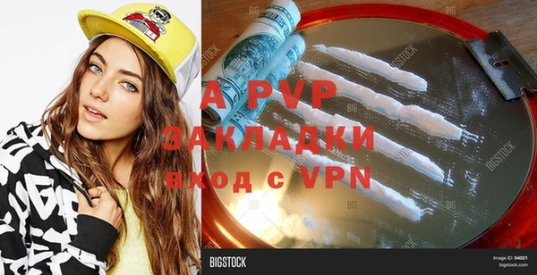 альфа пвп VHQ Горняк
