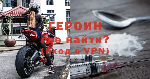 кокаин Горно-Алтайск