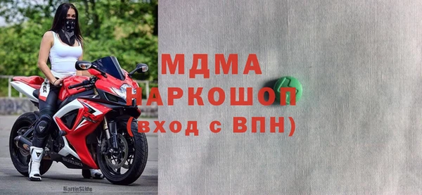 альфа пвп VHQ Горняк