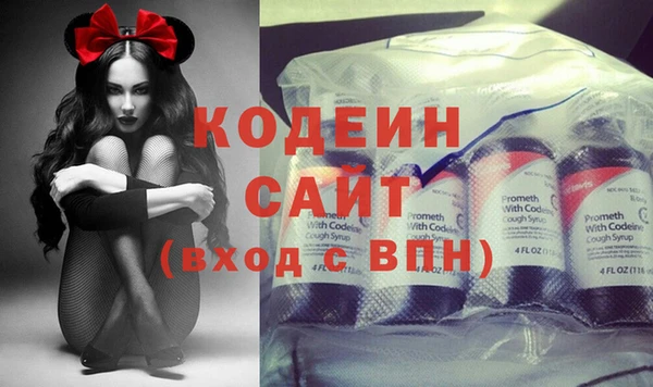 кокаин Горно-Алтайск