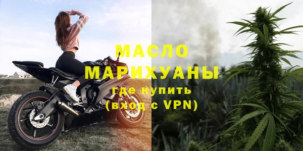 альфа пвп VHQ Горняк