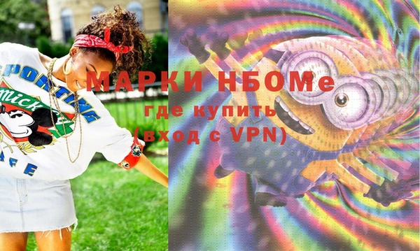 PSILOCYBIN Горнозаводск