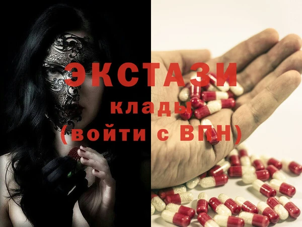 PSILOCYBIN Горнозаводск