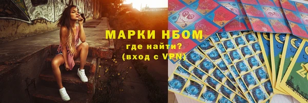 кокаин Горно-Алтайск