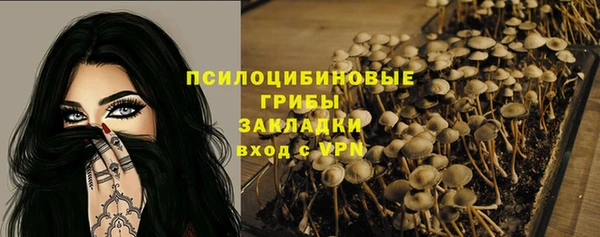 альфа пвп VHQ Горняк