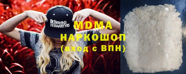 PSILOCYBIN Горнозаводск