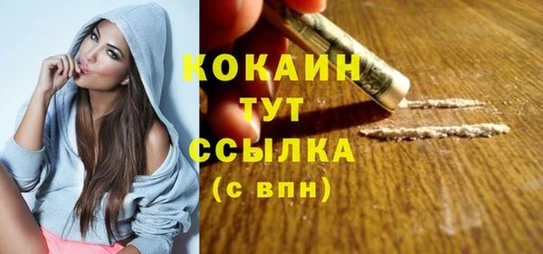 альфа пвп VHQ Горняк