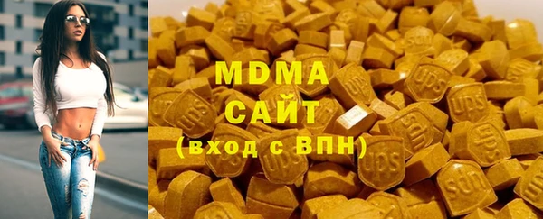 альфа пвп VHQ Горняк