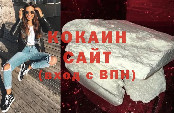 кокаин Горно-Алтайск