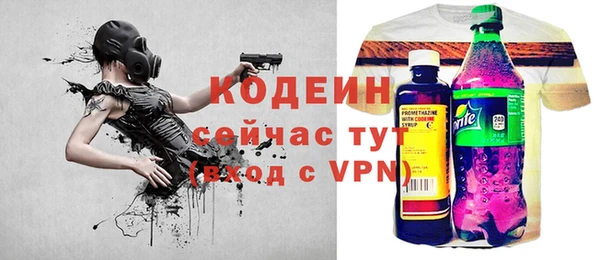 PSILOCYBIN Горнозаводск