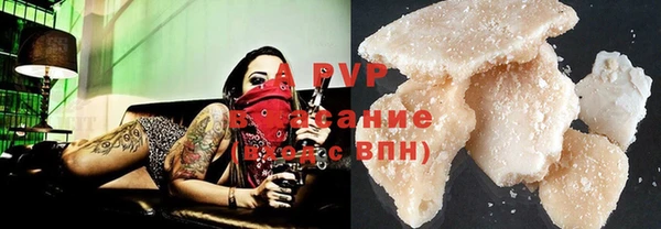 альфа пвп VHQ Горняк