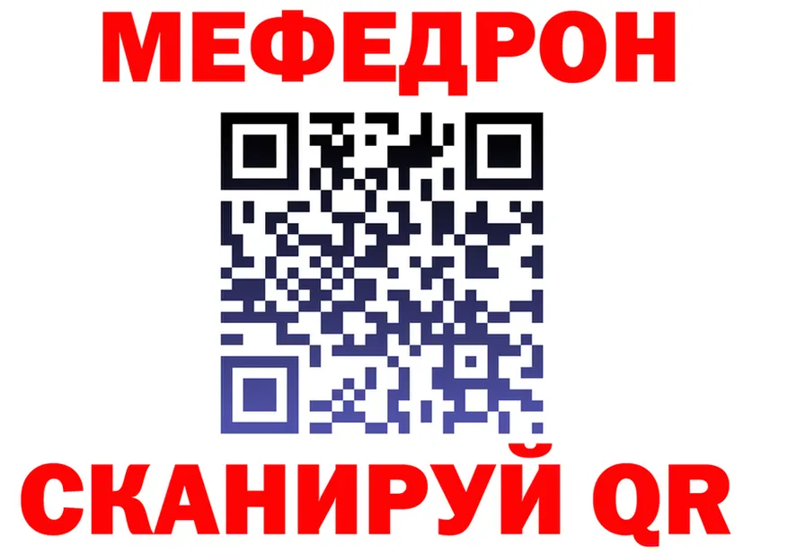 Меф мука как войти сайты даркнета мега Сычёвка