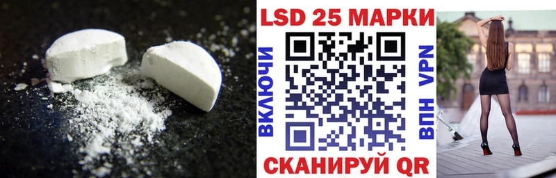 LSD-25 экстази кислота  Купить закладки  Сычёвка 
