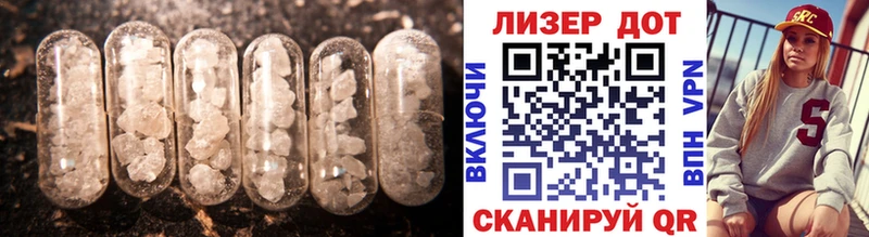 LSD-25 экстази ecstasy Сычёвка