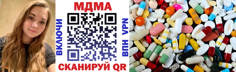 Купить где  Сычёвка  MDMA молли 