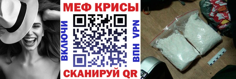 Мефедрон VHQ  Купить где  Сычёвка 