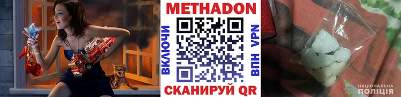 Метадон мёд  Купить где  Сычёвка 