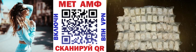 Метамфетамин Декстрометамфетамин 99.9% Купить закладки Сычёвка