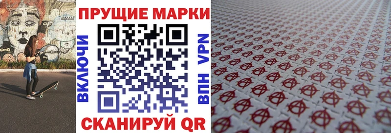 Купить  Сычёвка  Марки NBOMe 1500мкг 