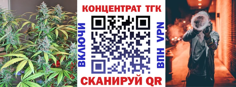 Купить  Сычёвка  ТГК гашишное масло 