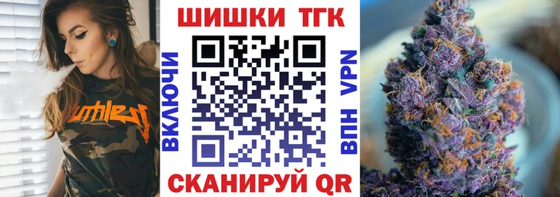 Купить закладки  Сычёвка  Бошки Шишки индика 
